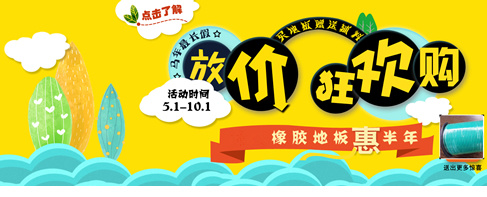 Ʒ�����z�ذ�