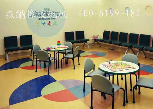 森納拼花橡膠地板