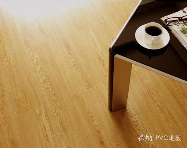 橡膠地板那家好，德國森納橡膠地板首先品牌