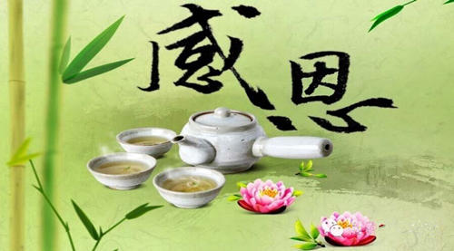 森納橡膠地板感恩節(jié)