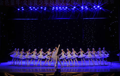 森納橡膠舞蹈地膠