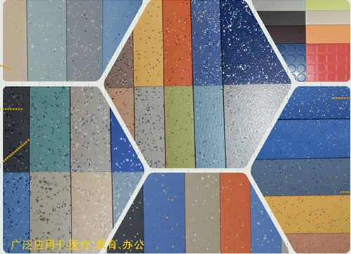 橡膠地板企業(yè)