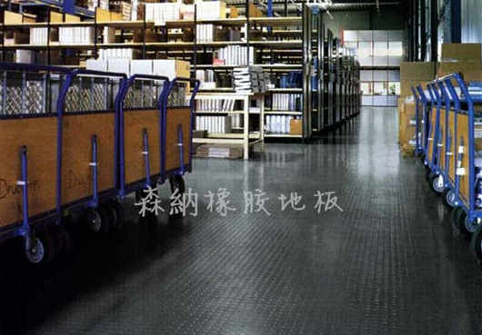 橡膠地板公司