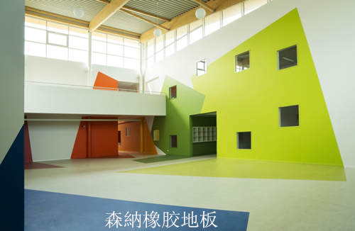 橡膠地板