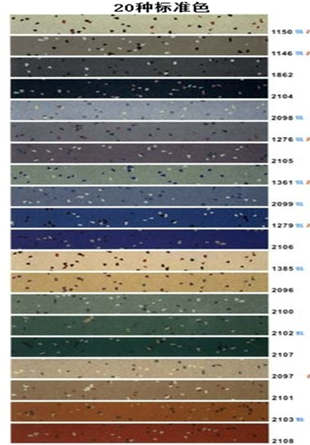 諾拉橡膠地板_unita